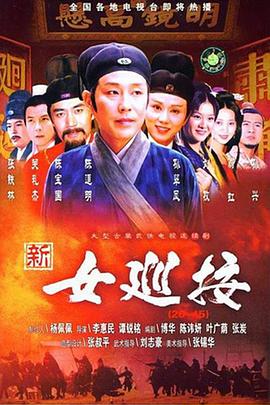 天赋异禀在线播放影视海报