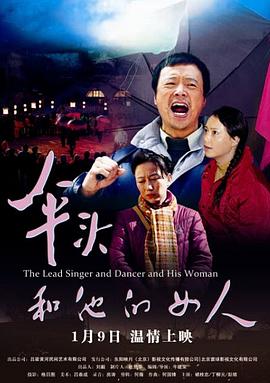 男多女少之娇妻养成影视海报