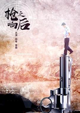 神马兄弟影视海报