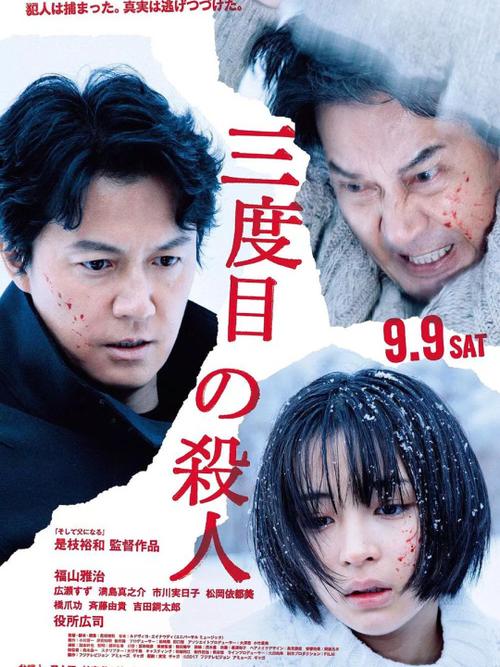 悟空传电影结局影视海报