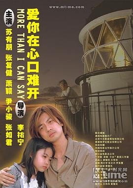 one piece hental影视海报