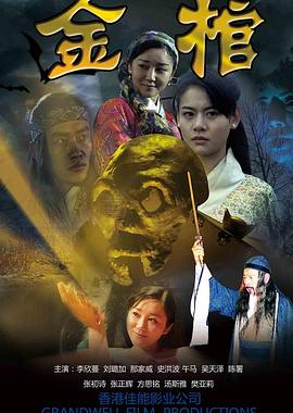 魔法俏佳人第七季影视海报