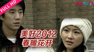 我的个神啊 电影影视海报