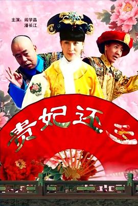 孽缘畸情杏花15影视海报