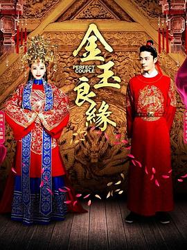 白娜白波青春放纵全文影视海报
