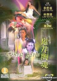 好奇心影视海报