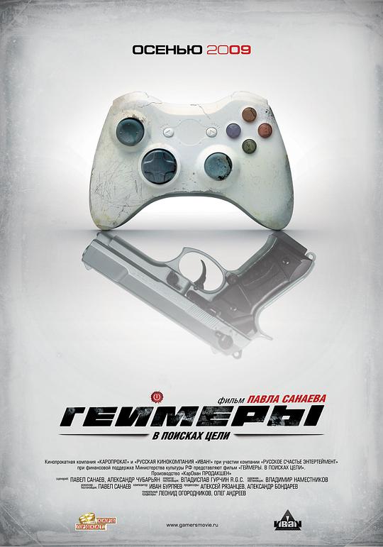 农村喜剧电影影视海报