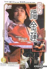 名侦探柯南:引爆摩天楼影视海报