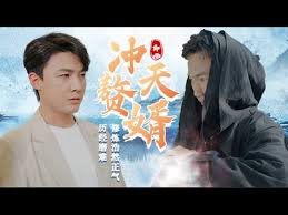 经典传奇2012影视海报