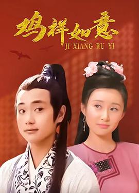 新视觉影院6080影视海报