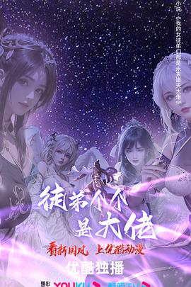 一级a黄爰片 韩版影视海报