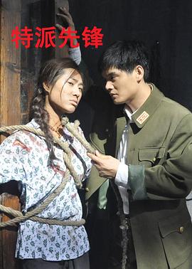 女人十大名器真人图鉴影视海报