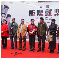 一纸宠婚漫画免费观看影视海报