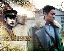 922tv香蕉淘宝在线影视海报