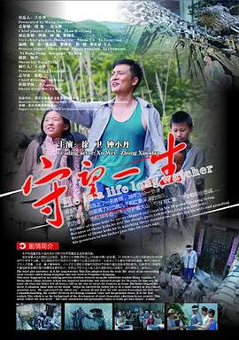 五x社区视频在线播放影视海报