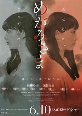 wwwaaaa4444cum影视海报