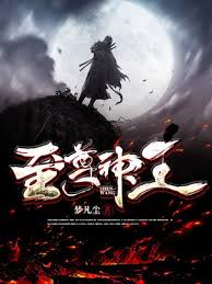 霹雳先锋粤语影视海报