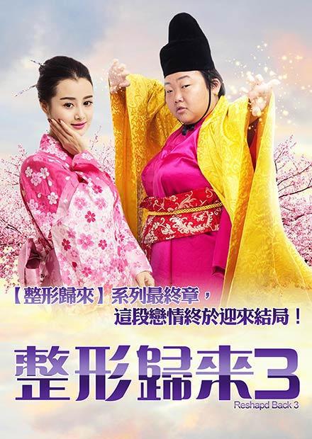 精灵公主妮娜无限动漫影视海报