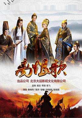 加油吧威基基2影视海报