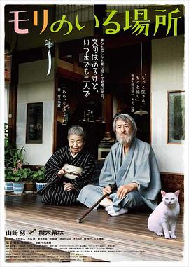 情陷曼哈顿电影完整版影视海报