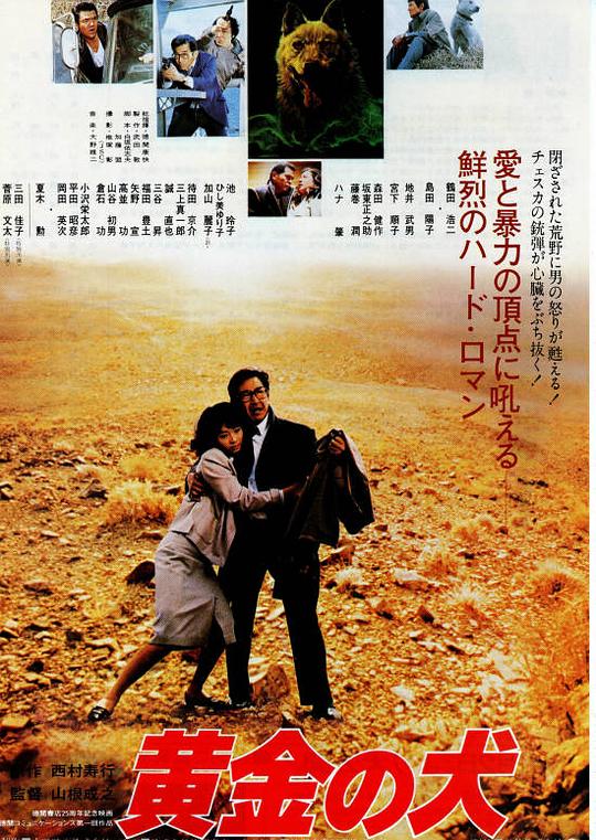 僵尸家族在线观看完整版影视海报