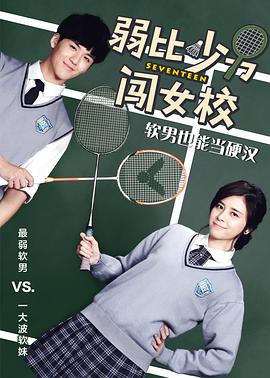 特种兵之深入敌后11集影视海报