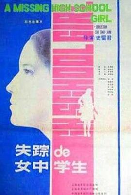 冒牌皇帝影视海报