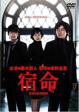 笼泽萝拉一夜两日在线影视海报