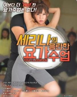 扇娘演员表影视海报