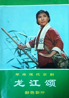 紫金矿业股票影视海报