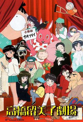 肥水不流外人田张柔影视海报