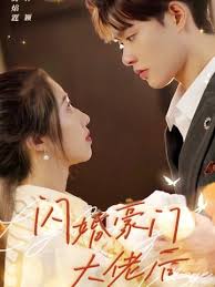 祼体美女图片影视海报