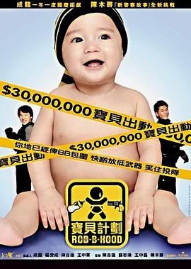 茄子视频破解影视海报
