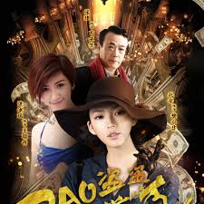 门卫老冯全文阅读25部影视海报