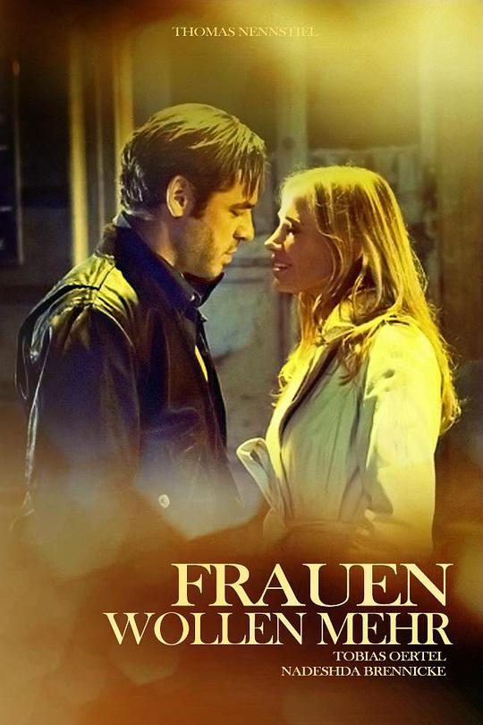 banana视频app影视海报