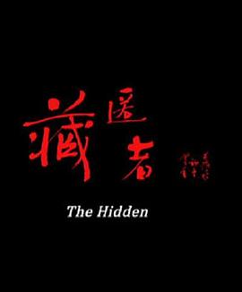 打屁屁男打女打赌要污影视海报