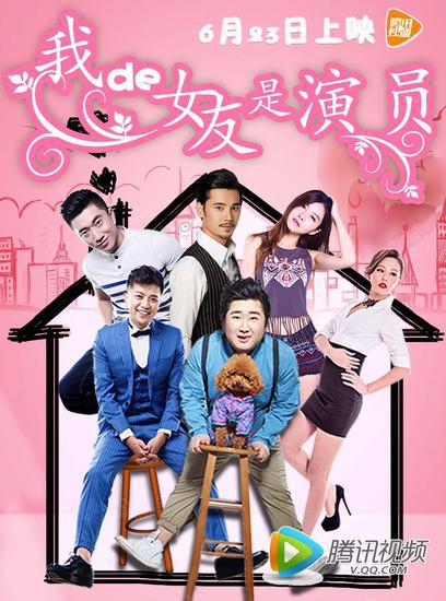 湿妹院影院在线免赞看影视海报