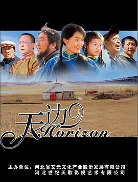 重口味吧比较污的小说影视海报