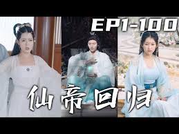 魔道祖师忘羡肉惩罚影视海报