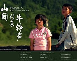 韩国悲惨事件10影视海报