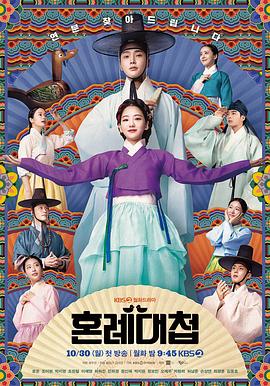 祝福图片带字动态影视海报