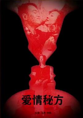 黄瓜生活社区app官网影视海报