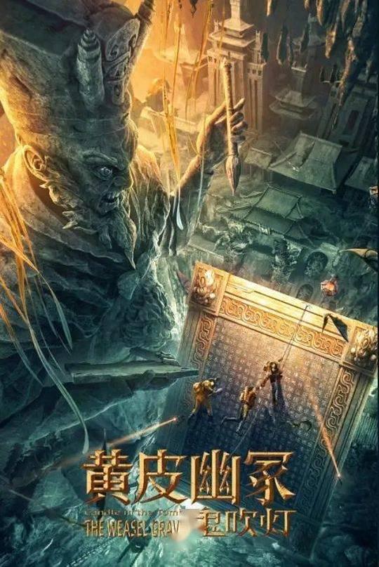 金8天国 拉维亚影视海报