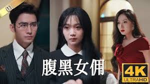 丽柜桃子视频第1集影视海报