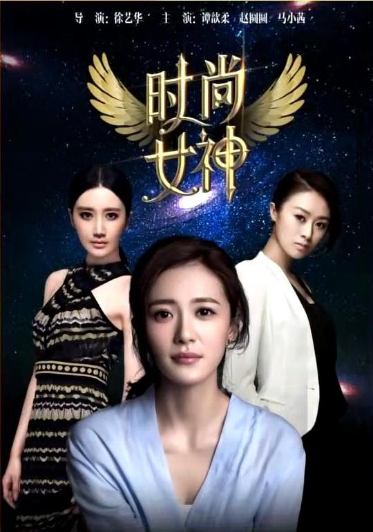 剑动九天女主推倒顺序影视海报