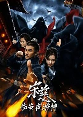 女人咪头无挡图片影视海报