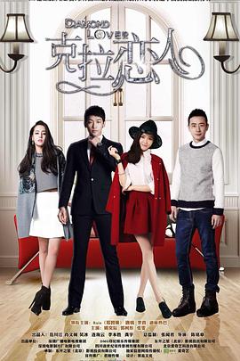 新魔卡少女樱影视海报