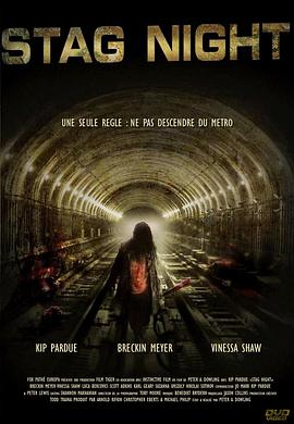 悦步圈影视海报