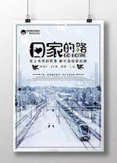 桃谷绘里香15部封面影视海报