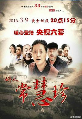 神话电视剧百度云资源影视海报